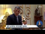 [16/10/14 정오뉴스] 세계 최장 70년 재위 푸미폰 국왕 서거, 태국 '오열'