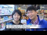 [16/10/16 뉴스데스크] '고지방 다이어트' 열풍에 버터 품귀 현상
