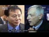 [16/10/22 뉴스투데이] 북한-미국, 말레이시아에서 비공개 접촉