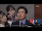 [16/10/25 정오뉴스] 청와대 연설문 사전 유출 의혹, 정치권 파장