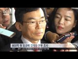 [16/10/29 뉴스투데이] 이승철 전경련 부회장 16시간 조사 받고 귀가