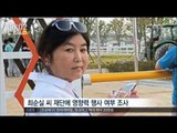 [16/10/22 뉴스투데이] 미르·K스포츠 관계자 소환, 수사팀 보강