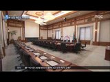 [16/10/29 뉴스데스크] 정부 로고 변경·멀쩡한 사업 좌초…최순실의 힘?