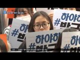 [16/11/05 뉴스데스크] 들끓는 민심 '대통령 퇴진' 대규모 촛불집회…10만 운집