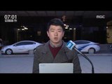 [16/11/06 뉴스투데이] 안종범·정호성 오늘 새벽 구속, 검찰 수사 '탄력'