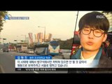 [16/11/12 뉴스데스크] 전국 농민·학생들 전세버스 타고 성난 '서울행'