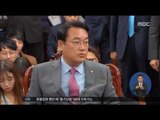 [16/11/17 정오뉴스] '최순실 특검법' 난항, 野 3당 대표 회동 예정