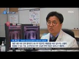 [18/01/12 뉴스데스크]'병원서 세균 감염' 이대목동병원 국과수 결과 발표