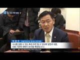[16/11/28 뉴스데스크] 野 '최순실 특검' 후보 막판 협의, 증인 추가 채택