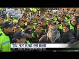 [16/11/25 뉴스데스크] 내일 또 '대규모 집회', 트랙터 몰고 상경
