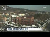 [16/12/04 뉴스투데이] 6번째 촛불집회, 전국 232만 명 '역대 최다'