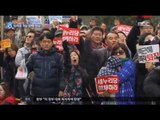 [16/12/03 뉴스데스크] 성난 촛불 민심 여의도로, 새누리당사 앞 