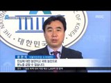 [16/12/05 뉴스데스크] 최순실·우병우 등 '핵심' 빠진 맹탕 청문회 우려
