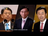 [16/11/29 뉴스투데이] 野 탄핵안·특검 후보 오늘 확정, 개헌 놓고 '신경전'