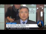 [16/12/05 정오뉴스] 특검팀 준비 박차, 곧 수사기록 검토 시작