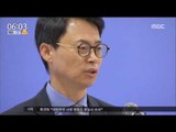 [16/12/17 뉴스투데이] 헌재-특검, '최순실 의혹' 수사기록 놓고 '신경전'