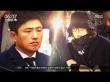 [16/12/15 뉴스투데이] 최순실 통화 녹취록 공개, '말 맞추기' 시도 정황