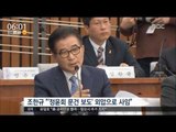 [16/12/16 뉴스투데이] 