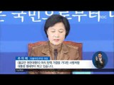 [16/12/14 정오뉴스] 與 분당 기로, 野 황교안 권한대행 비난