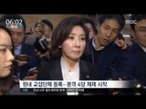 [16/12/27 뉴스투데이] 與 비주류 오늘 탈당, 보수 주도권 경쟁 '치열' 예상