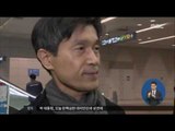 [16/12/29 정오뉴스] 특검, '정유라 부정입학' 이화여대 압수수색