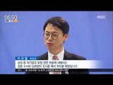 [16/12/31 뉴스투데이] 대통령 뇌물수수 수사 집중, '삼성 지원' 핵심인물 줄소환
