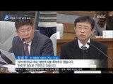 [16/12/28 뉴스데스크] 특검 '세월호 7시간' 수사, 김영재 의원 등 압수수색