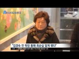 [17/01/03 뉴스데스크] '정유라 특혜' 류철균 교수 구속, 김경숙 소환 '초읽기'