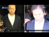 [17/01/05 뉴스데스크] 헌재에도 핵심 증인 대거 '불출석', 심리 진행 차질