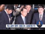 [17/01/12 정오뉴스] '블랙리스트' 김종덕·정관주·신동철 구속, 김상률 영장 기각