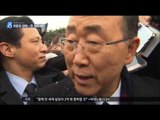 [17/01/13 뉴스데스크] 潘 현충원 참배, 첫날부터 본격 '정치 행보'