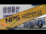 [17/01/16 정오뉴스] 특검, 이재용 삼성전자 부회장 영장 청구 여부 오늘 결정