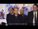 [17/01/19 뉴스투데이] '문화예술계 블랙리스트 의혹' 김기춘·조윤선 영장청구