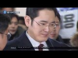 [17/01/16 뉴스데스크] 특검, 이재용 구속영장 청구 