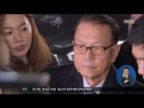 [17/01/20 정오뉴스] '블랙리스트' 김기춘·조윤선 영장실질심사 진행 중