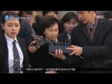 [17/01/24 뉴스데스크] 최경희 전 이화여대 총장 구속 여부 늦은 밤 결정