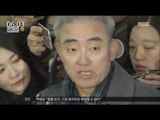 [17/01/25 뉴스투데이] '청와대 압수수색' 법리검토 마쳐, 설 이후 유력