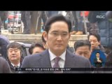 [17/01/18 정오뉴스] '운명의 날' 이재용 부회장 구속 여부 오늘 밤 결정