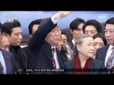 [17/02/02 뉴스투데이] 반기문 전 총장 대선 불출마 선언, 배경은?