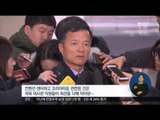 [17/01/31 정오뉴스] 유재경 미얀마 대사 특검 출석, '최순실 개입' 의혹 부인