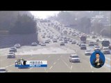 [17/01/30 정오뉴스] 막바지 귀경길 고속도로 정체 시작, 빙판길 '주의'