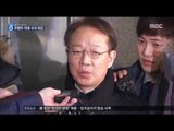 [17/02/04 뉴스데스크] 내주 靑 압수수색 매듭, '우병우 의혹' 수사 속도