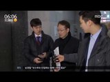 [17/02/06 뉴스투데이] 우병우 이번 주 소환 방침, '감찰 방해 의혹' 수사