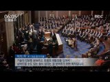 [17/02/08 뉴스투데이] 美 의회 대북결의안 발의 