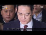 [17/02/13 뉴스투데이] 특검, 이재용 삼성전자 부회장 오늘 재소환