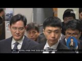 [17/02/17 정오뉴스] 이재용 삼성전자 부회장 구속, '대가성 있다' 판단