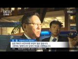 [17/02/18 뉴스투데이] 주말레이시아 북한 대사 