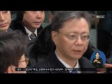 [17/02/22 정오뉴스] 법원, 우병우 전 수석 영장 기각… 특검 수사 급제동