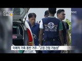 [17/02/19 뉴스투데이] 말레이시아 경찰, 북한 용의자 리정철 집중 수사