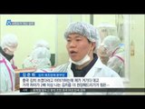 [17/03/03 뉴스데스크] 생산도 소비도 '휘청' 위기의 한국 김치